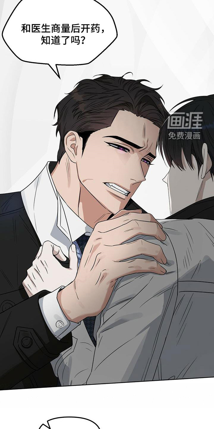 第134话6