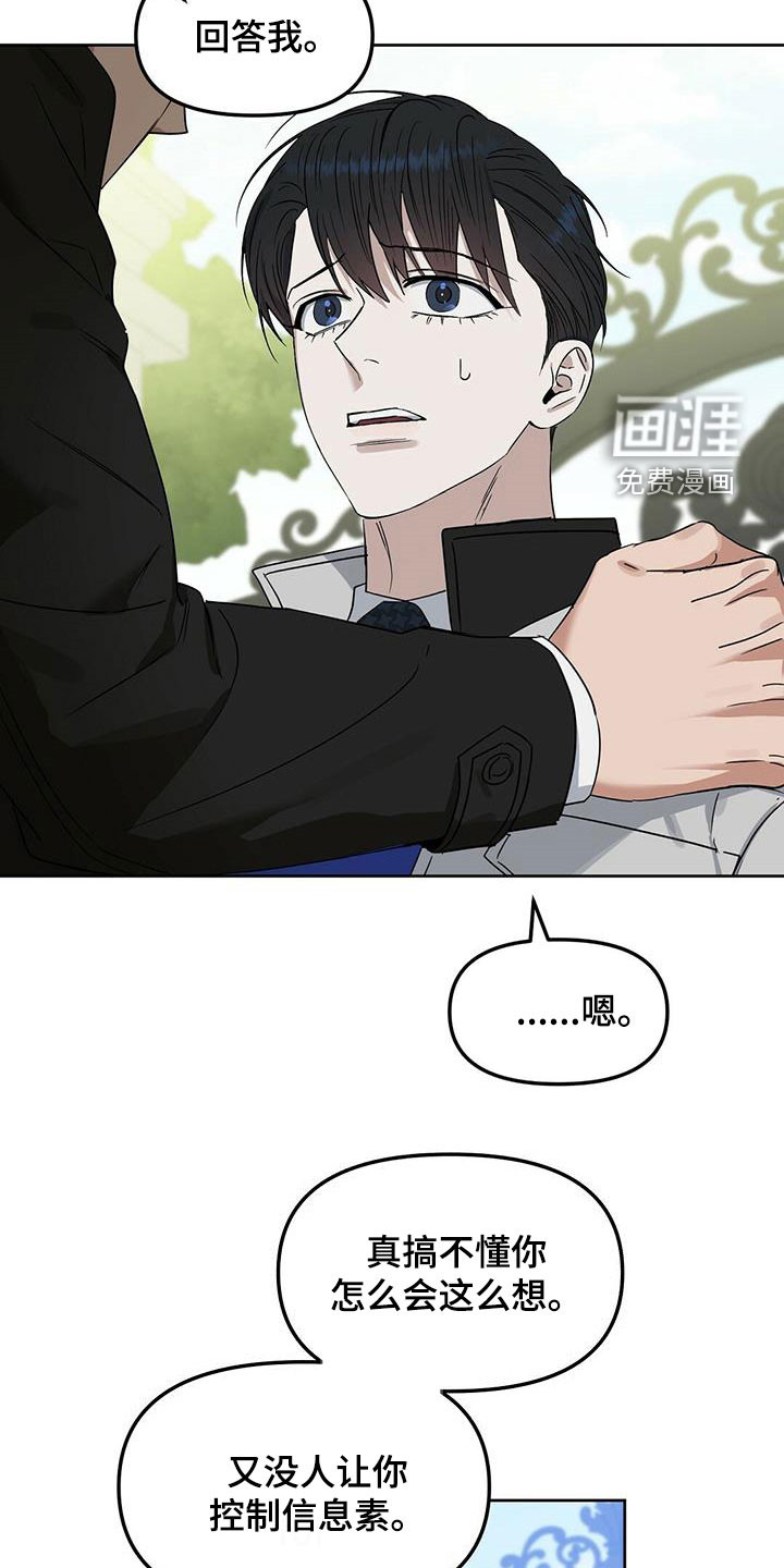 第134话7