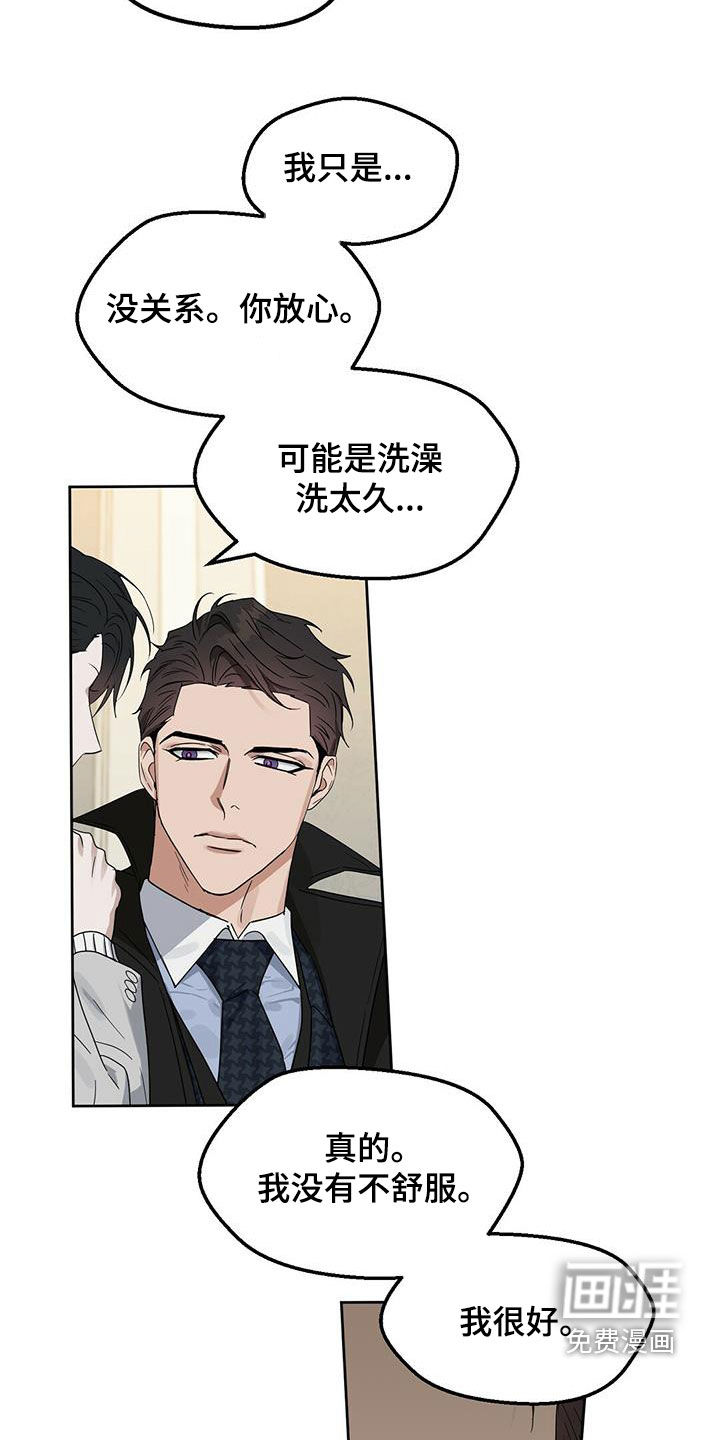 第133话1