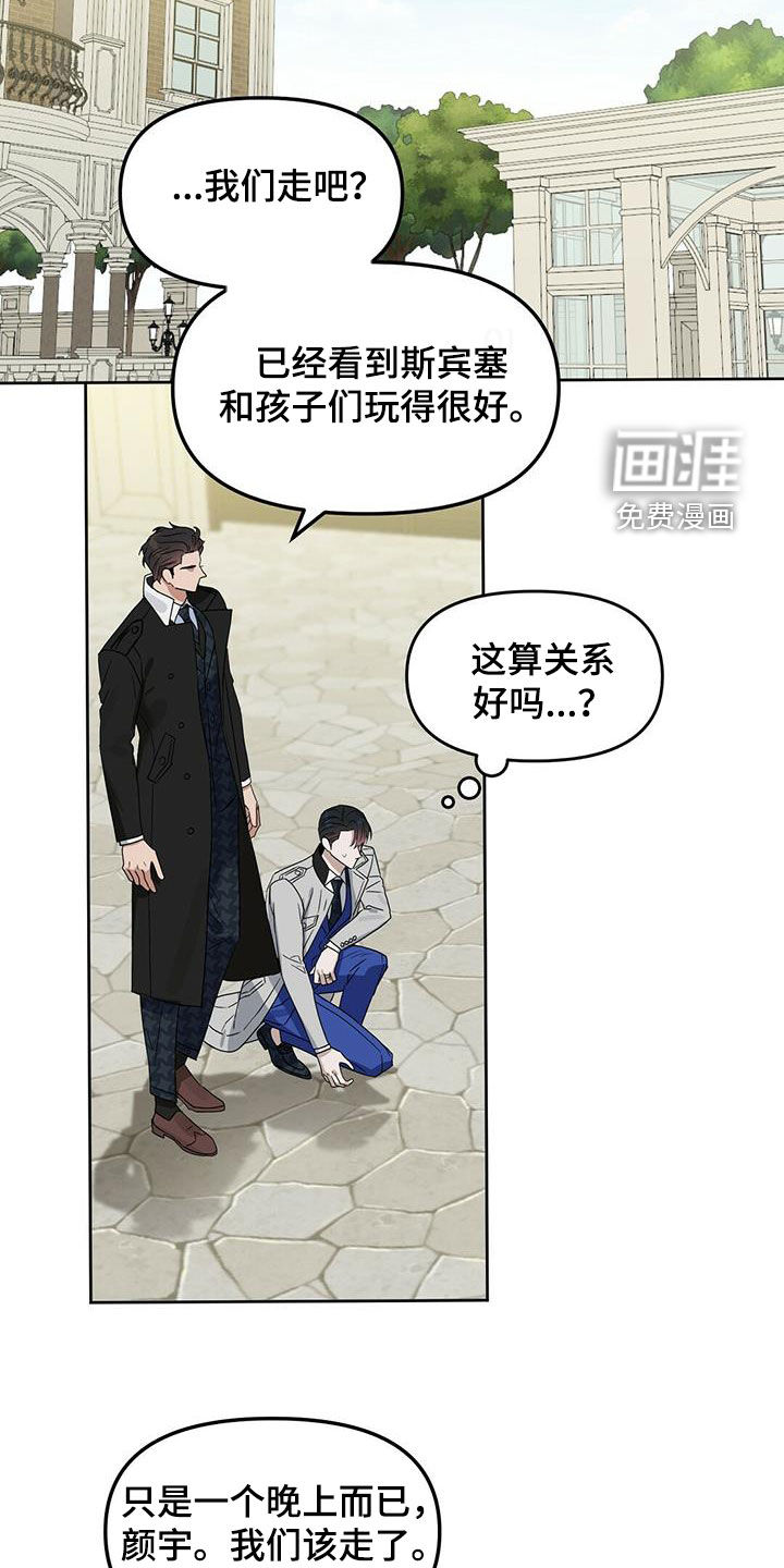第133话10