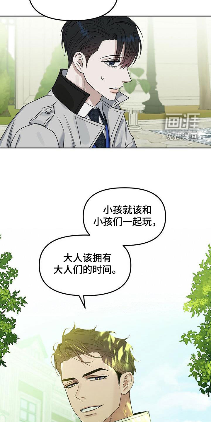第133话11