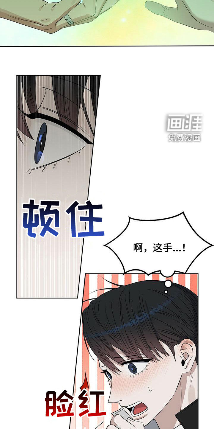 第133话13