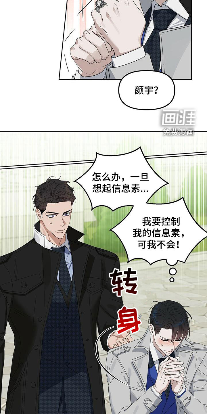 第133话14