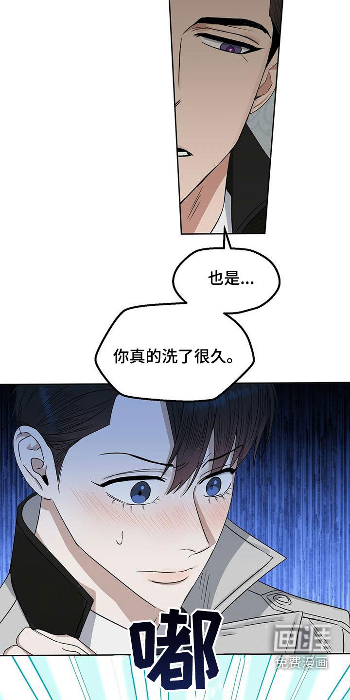 第133话2