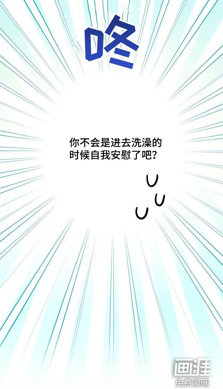 第133话3