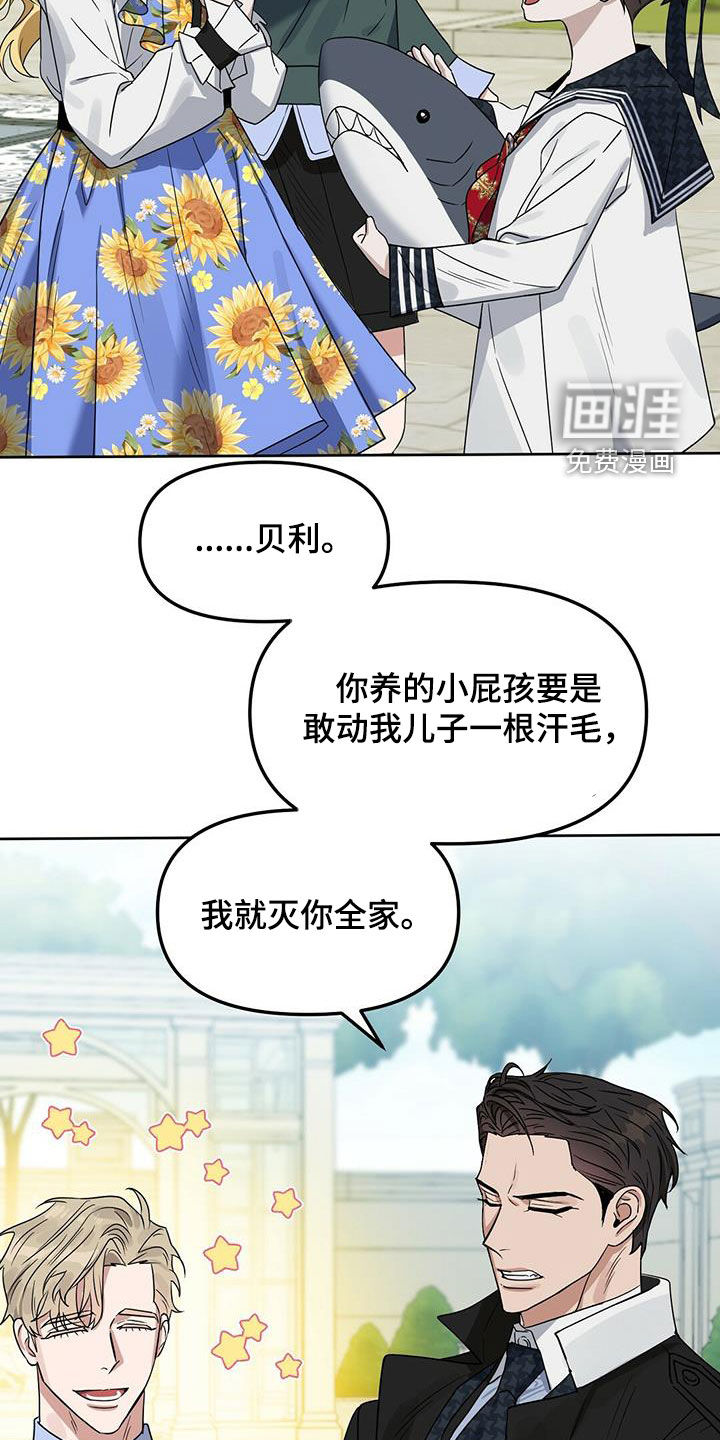 第133话5