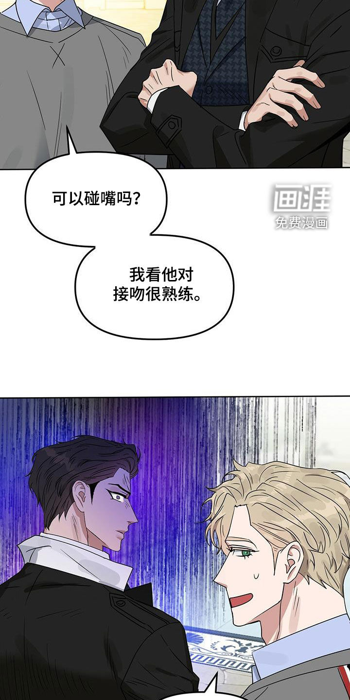 第133话6