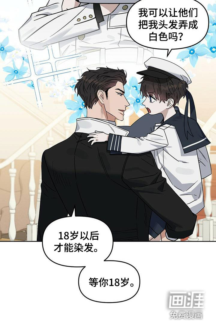 第132话10