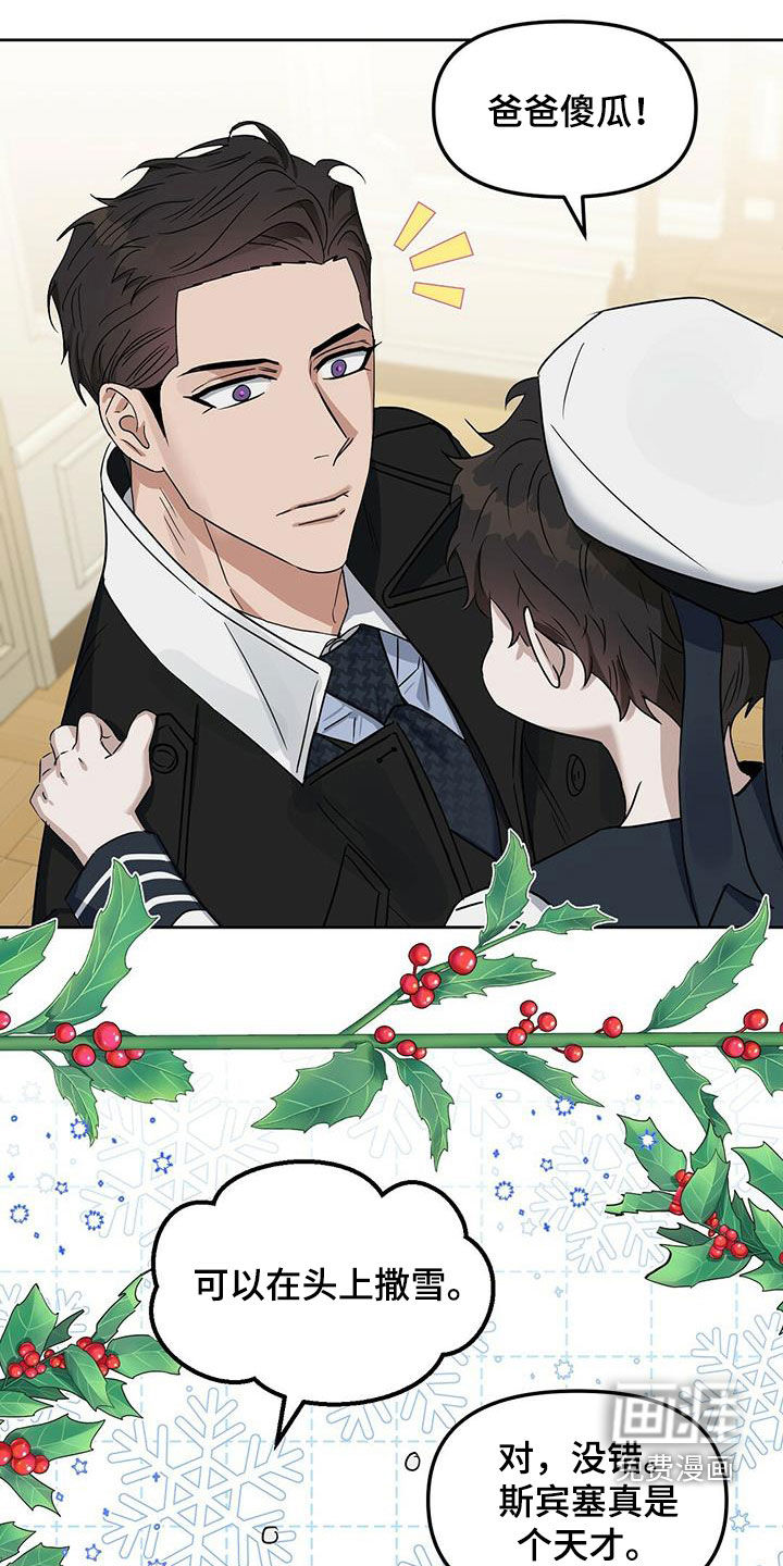 第132话11