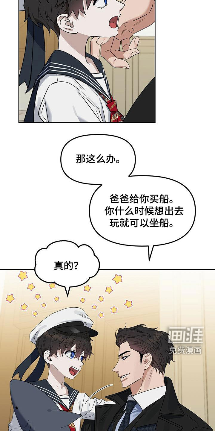 第132话3