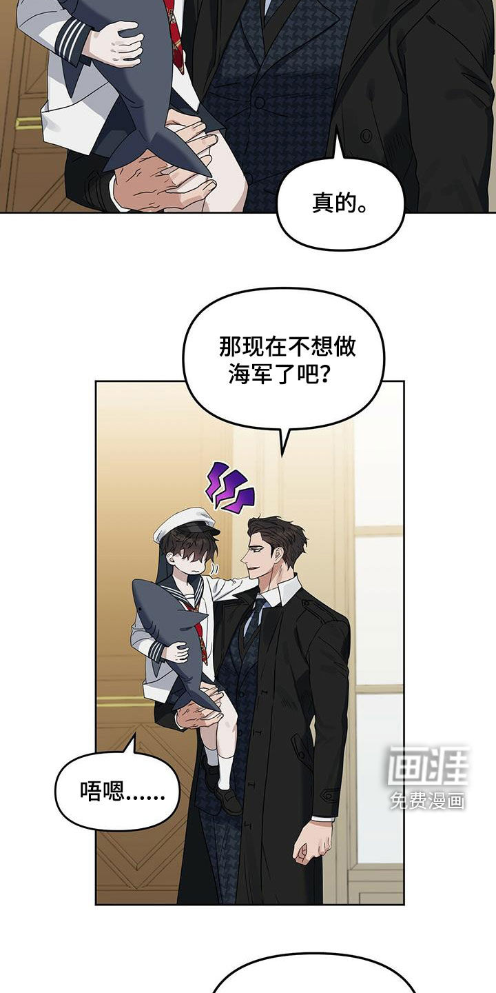 第132话4