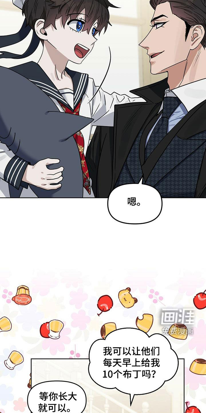 第132话8