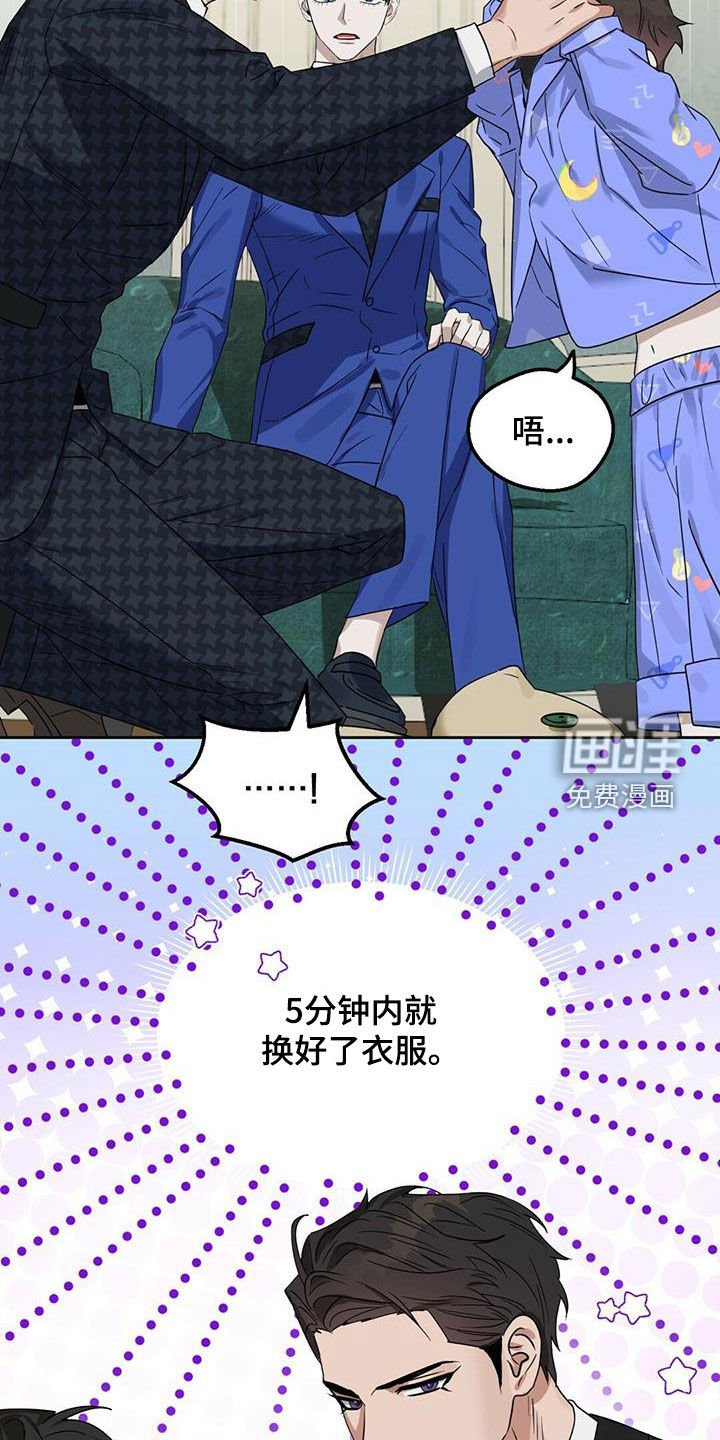 第131话11