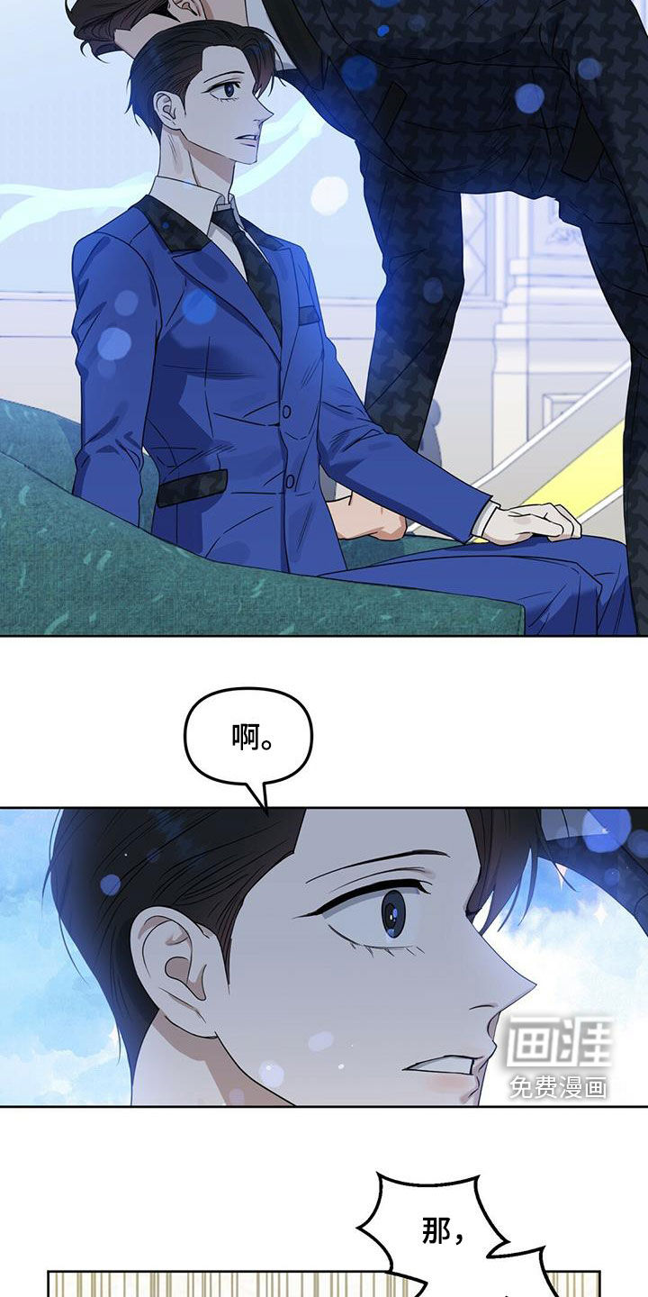 第131话15