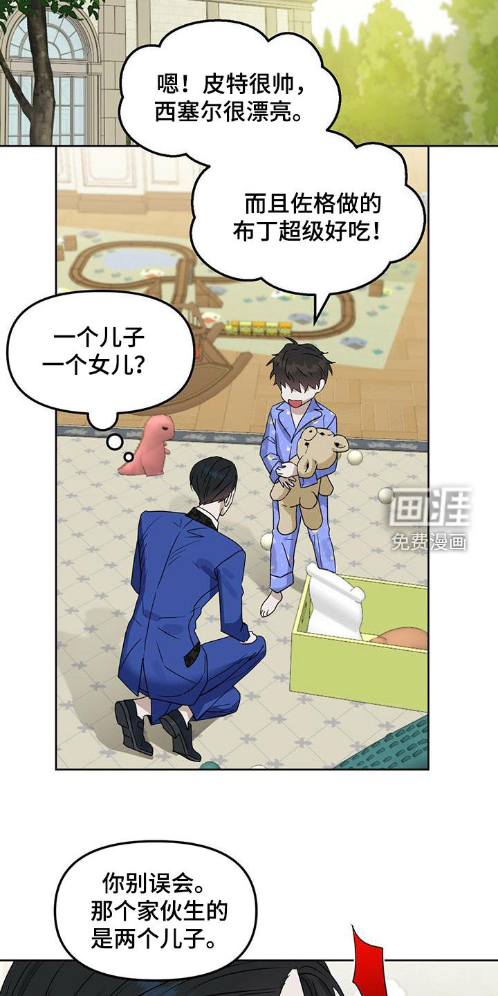 第131话2