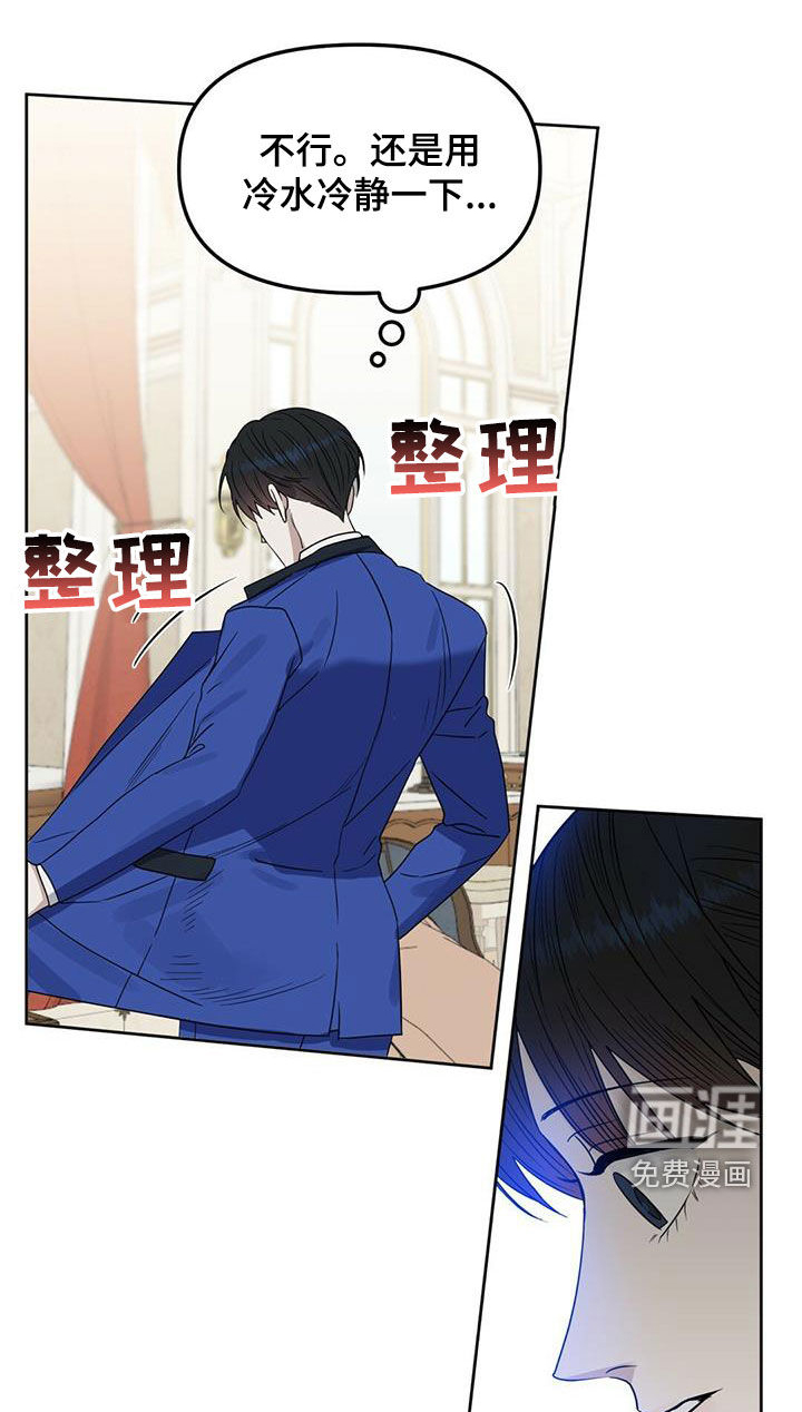 第131话23