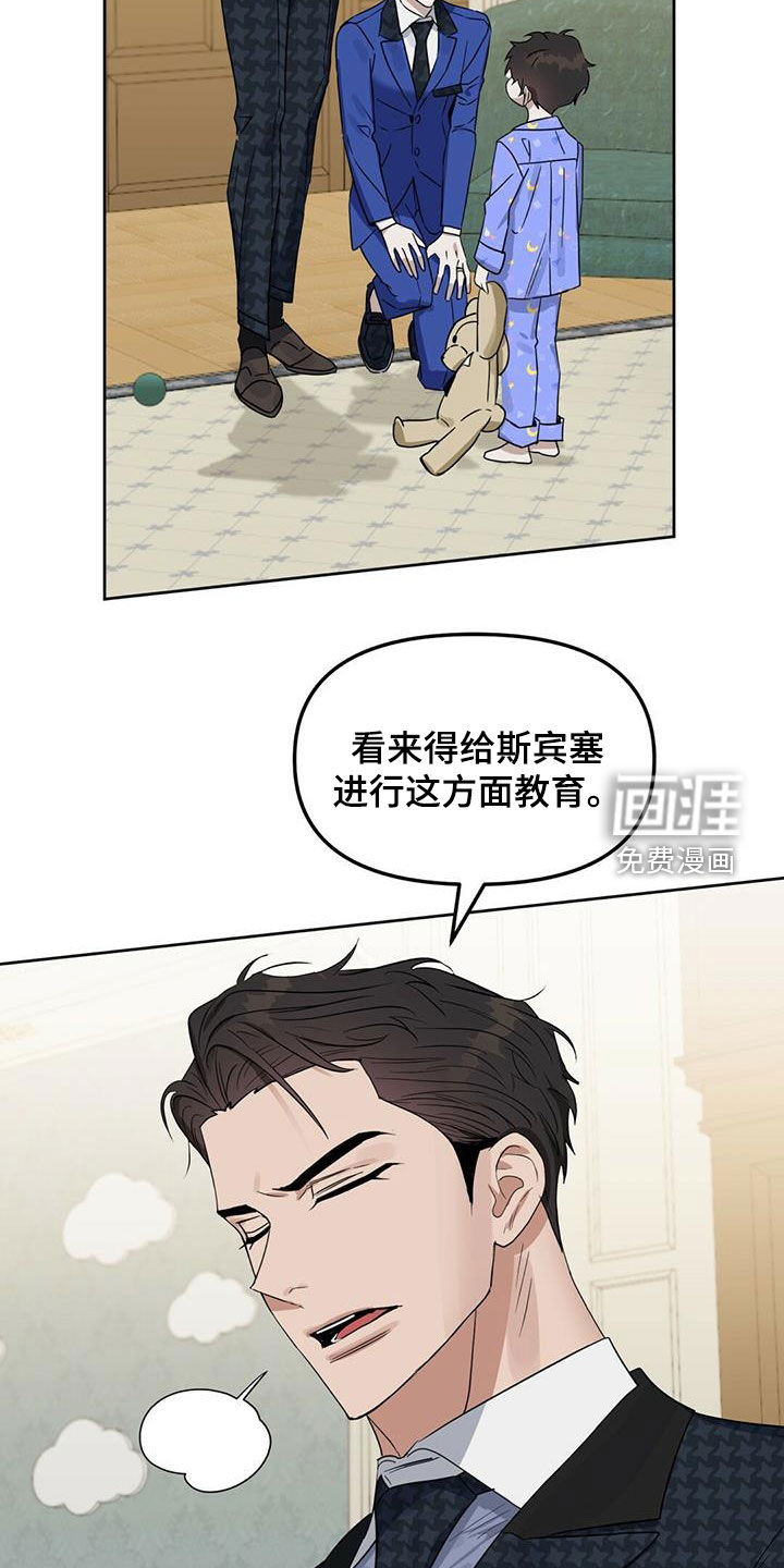 第131话5