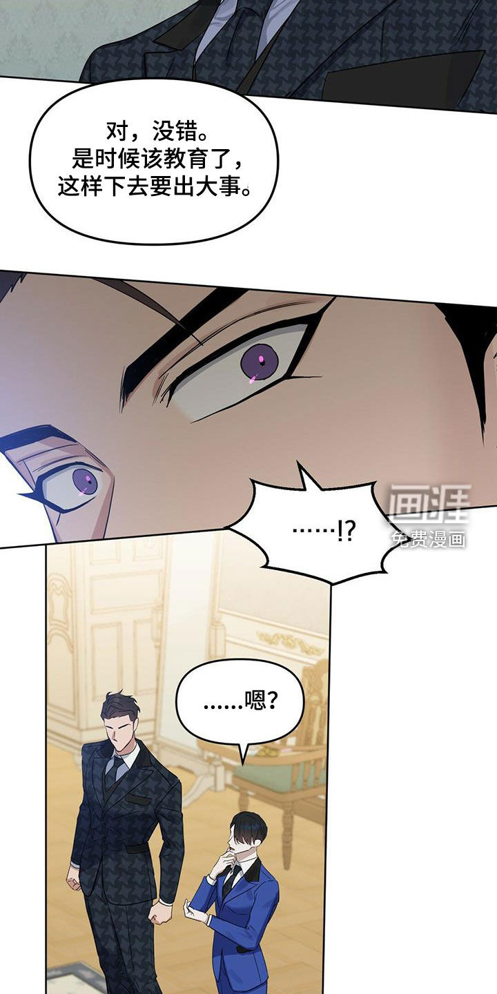 第131话6