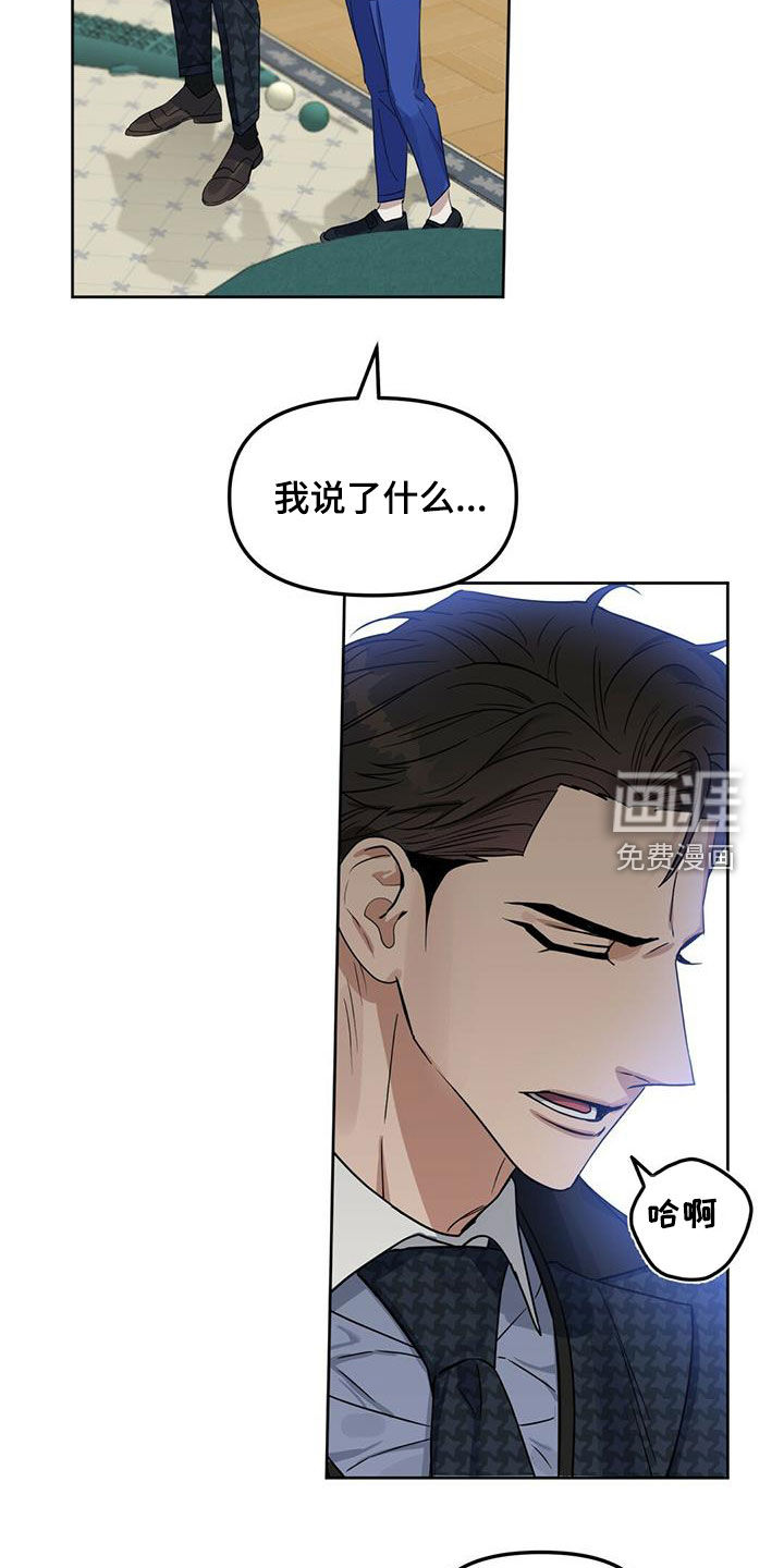 第131话7