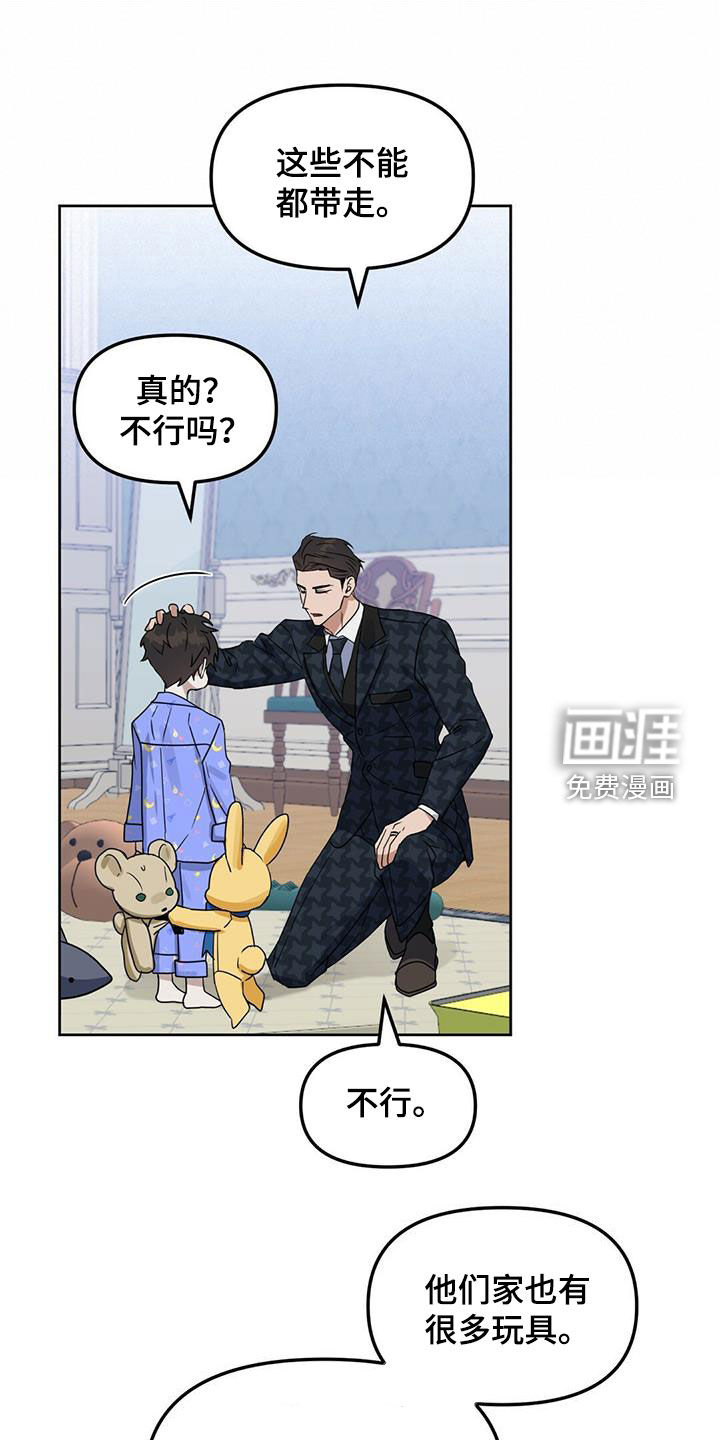 第131话9
