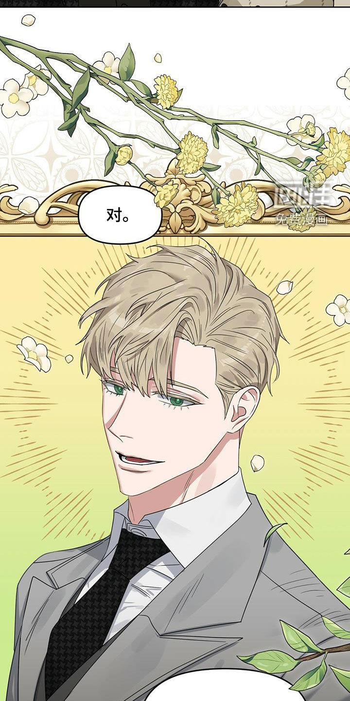 第130话11