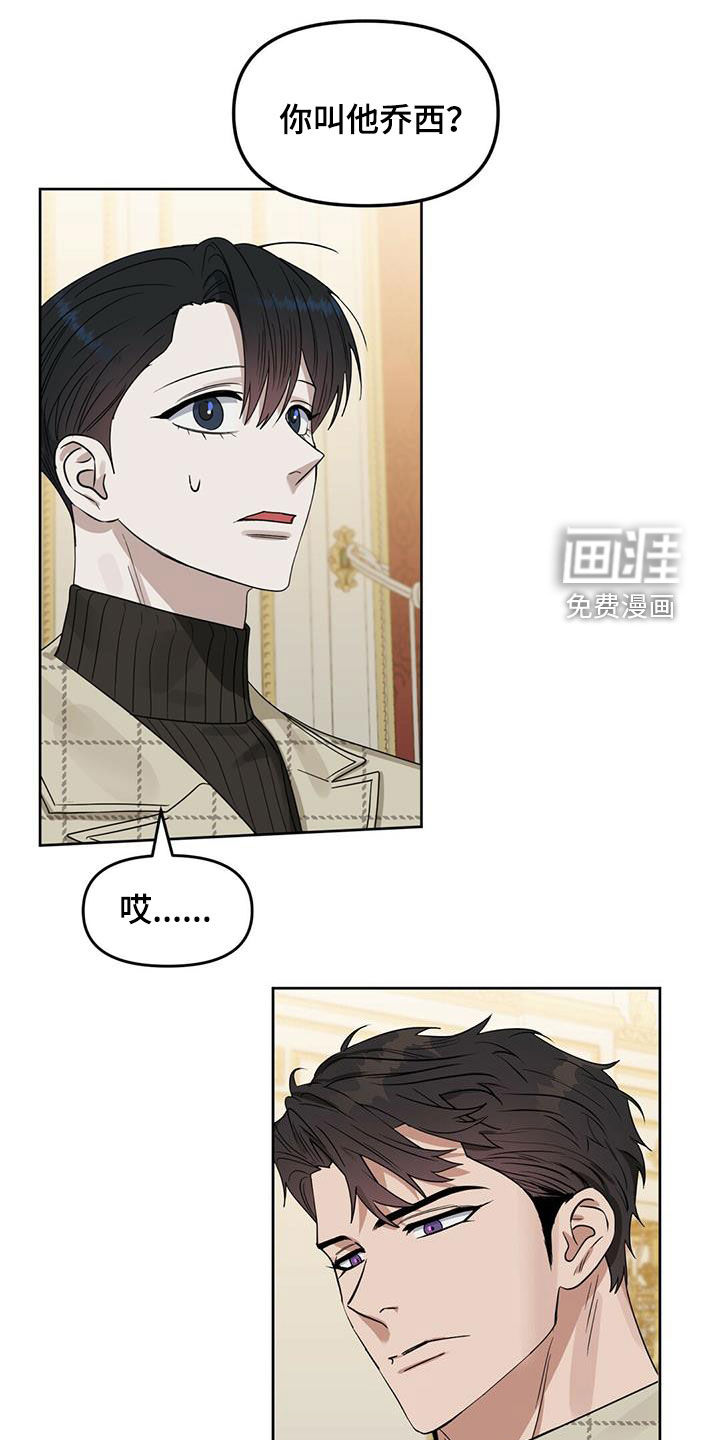 第130话13