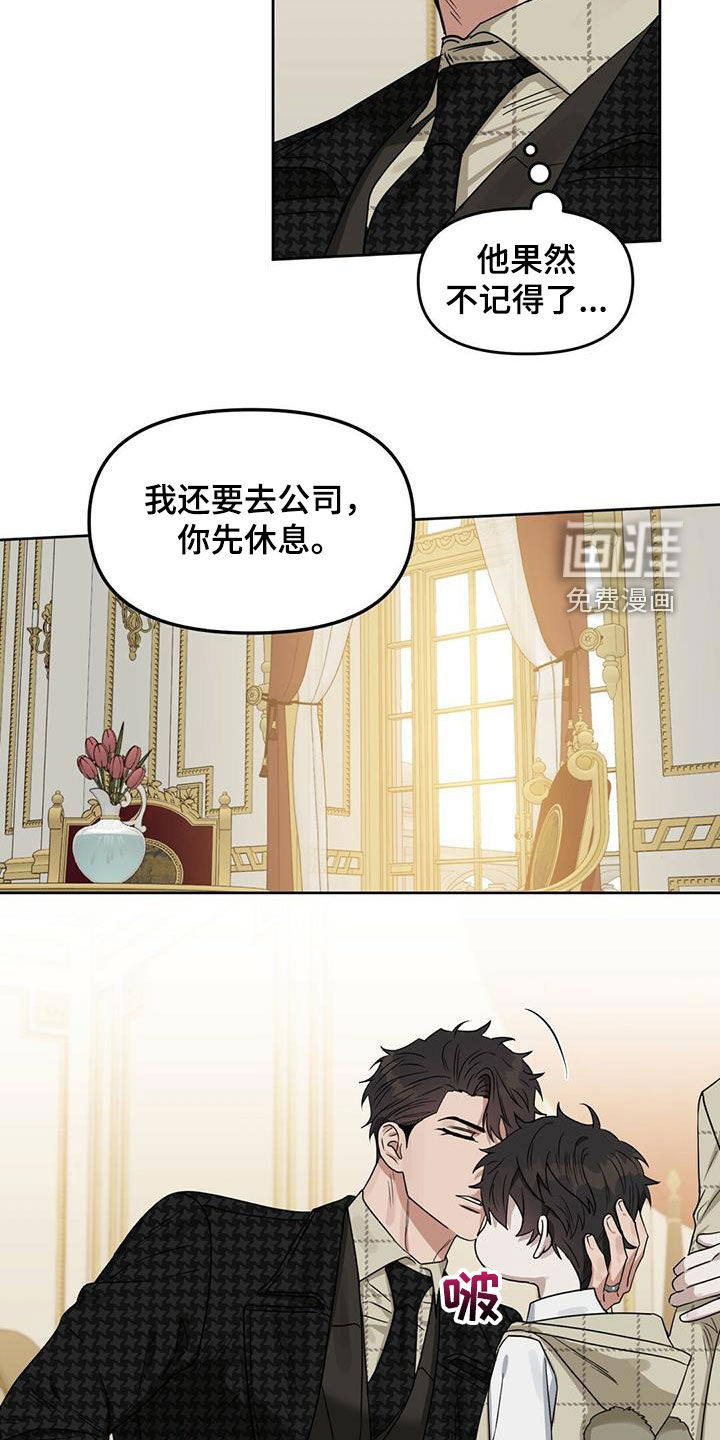 第130话14