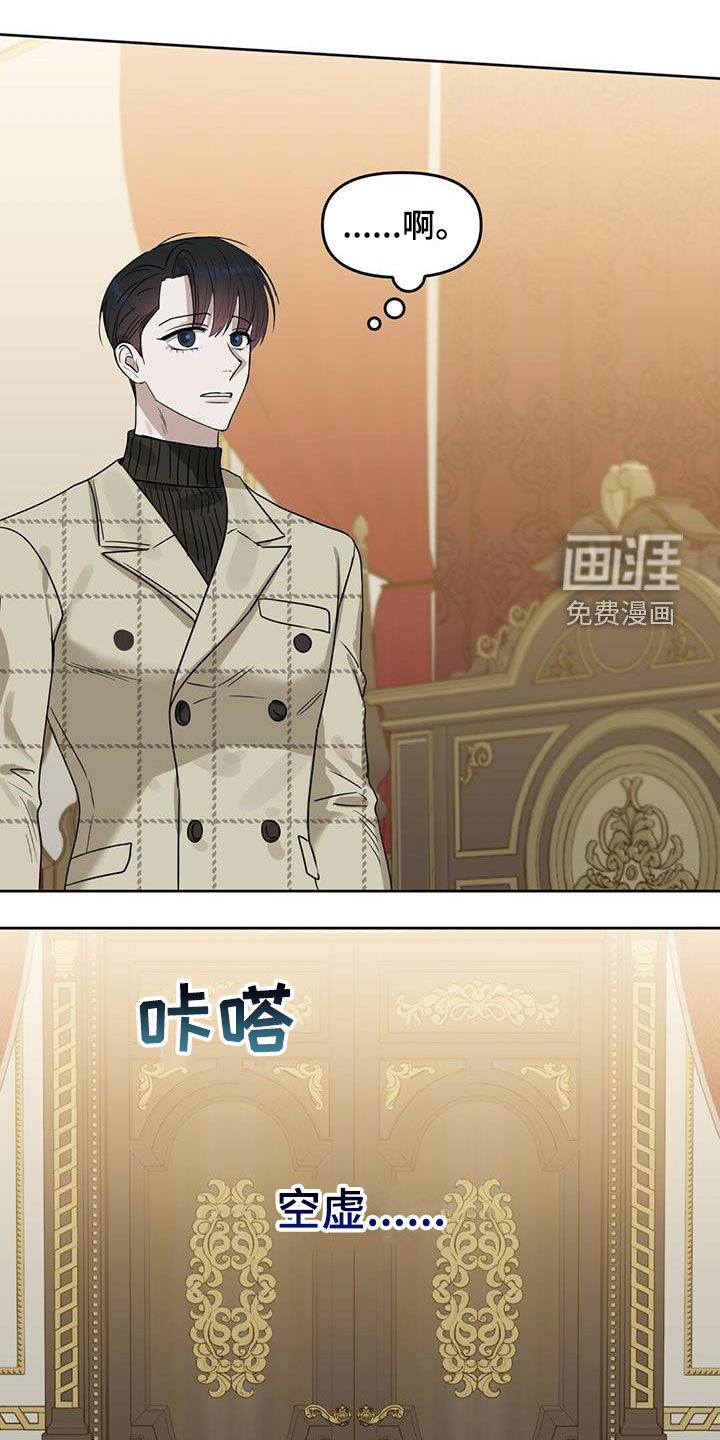 第130话16
