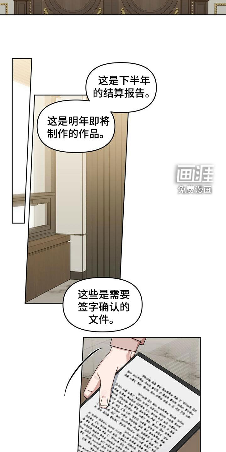 第130话17