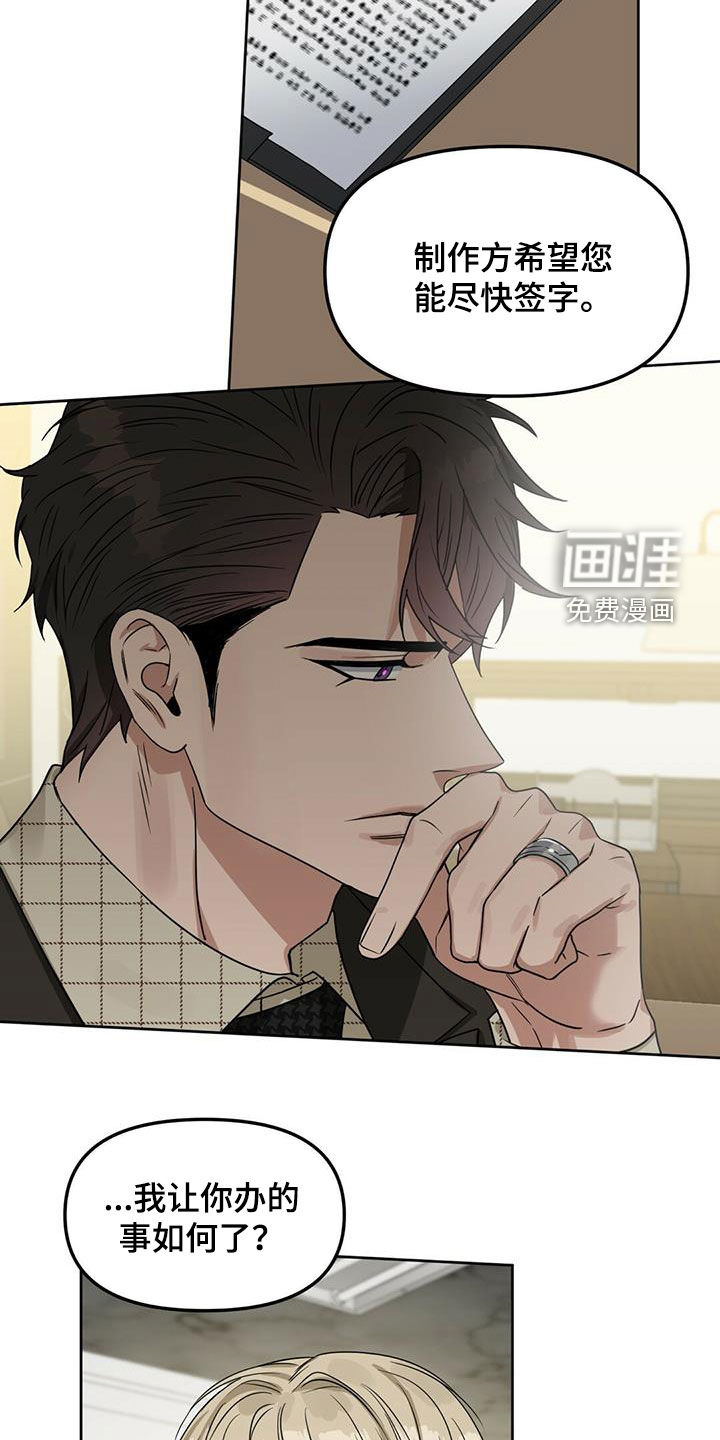 第130话18