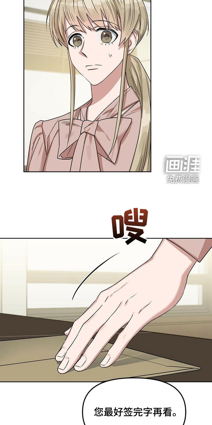 第130话19