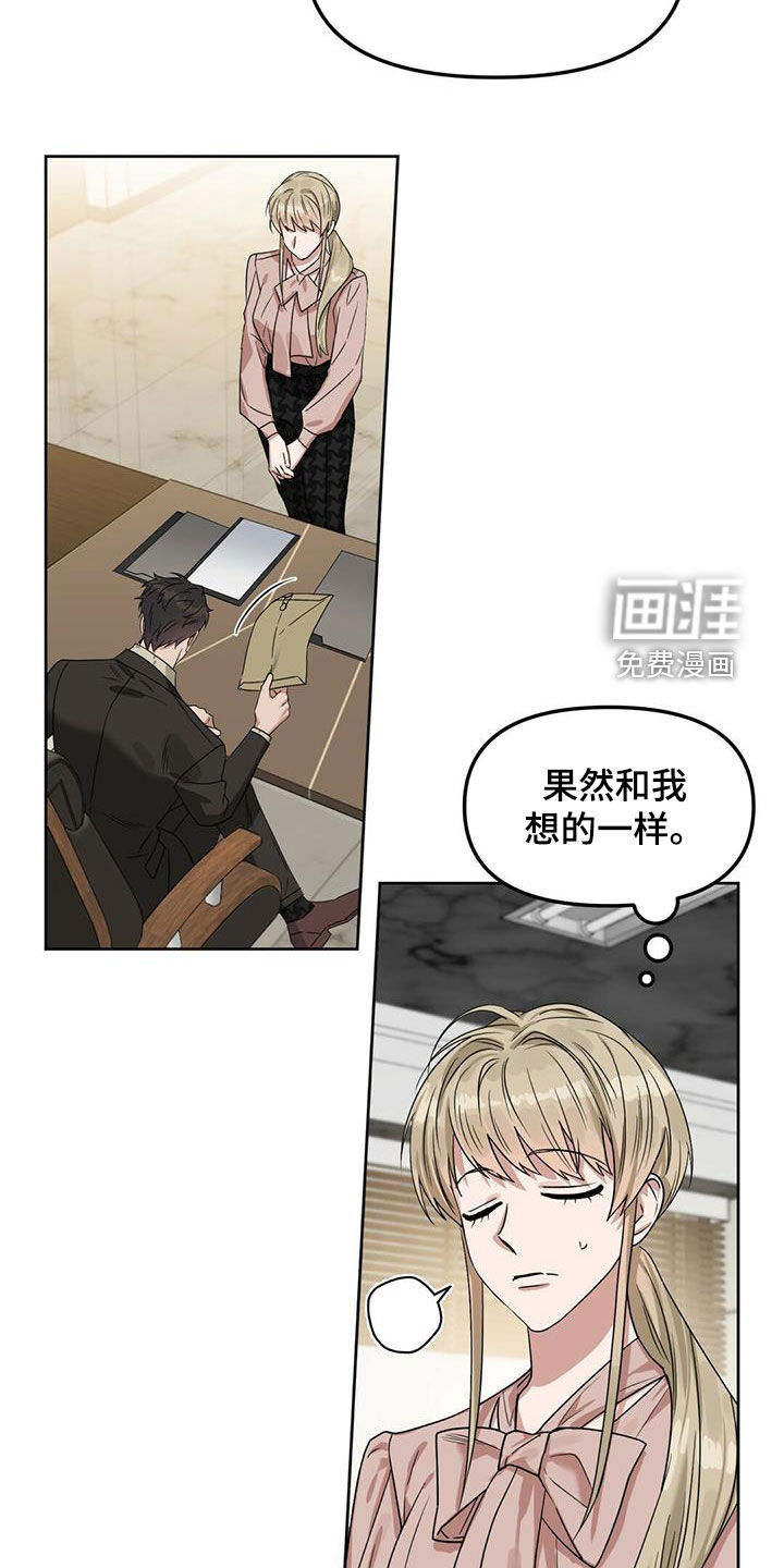 第130话20