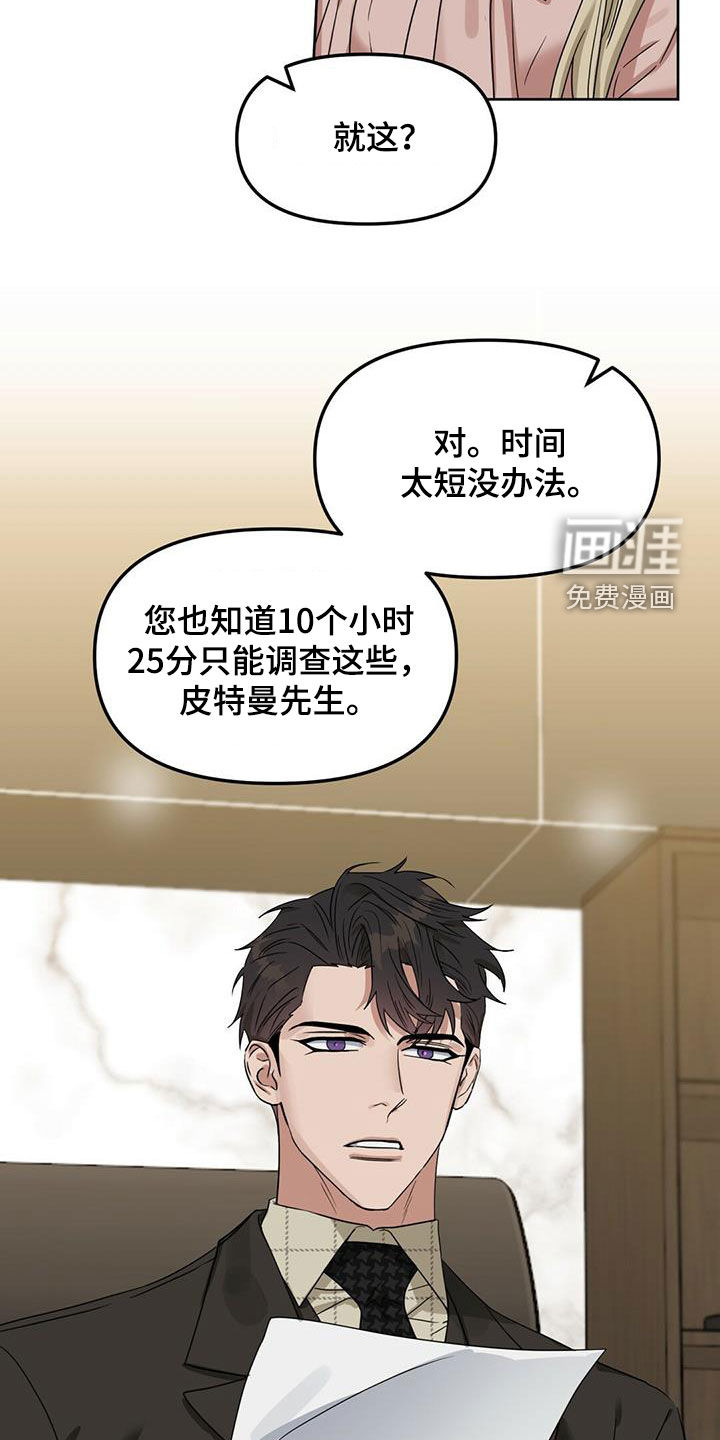 第130话21