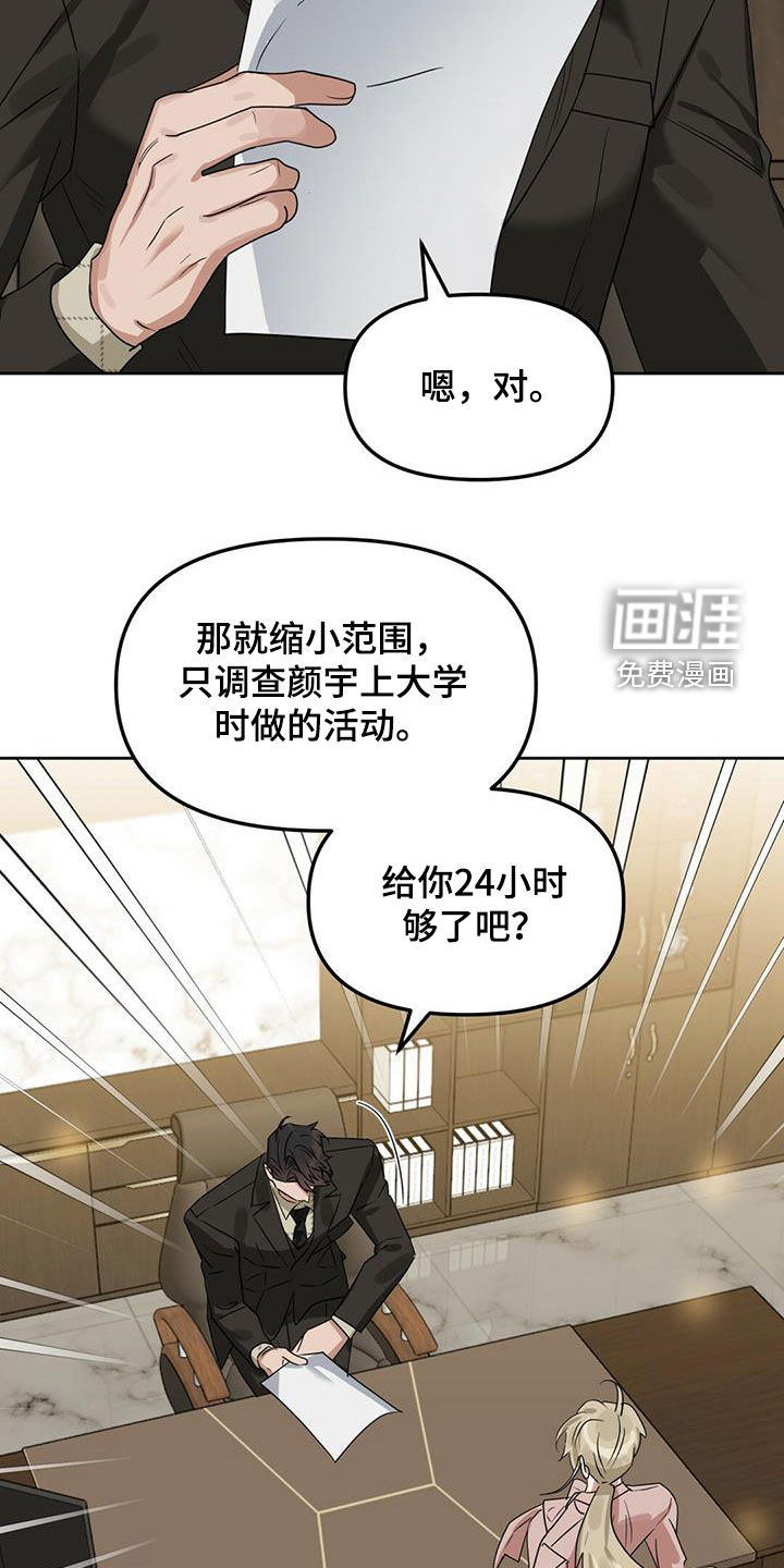 第130话22