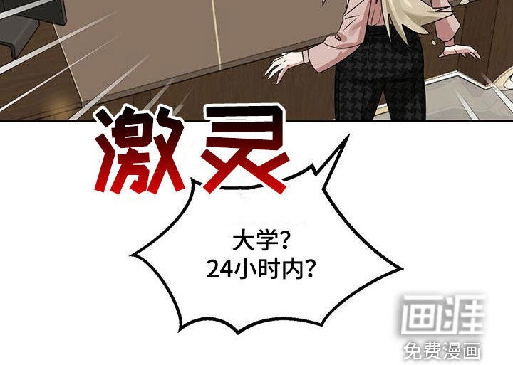 第130话23