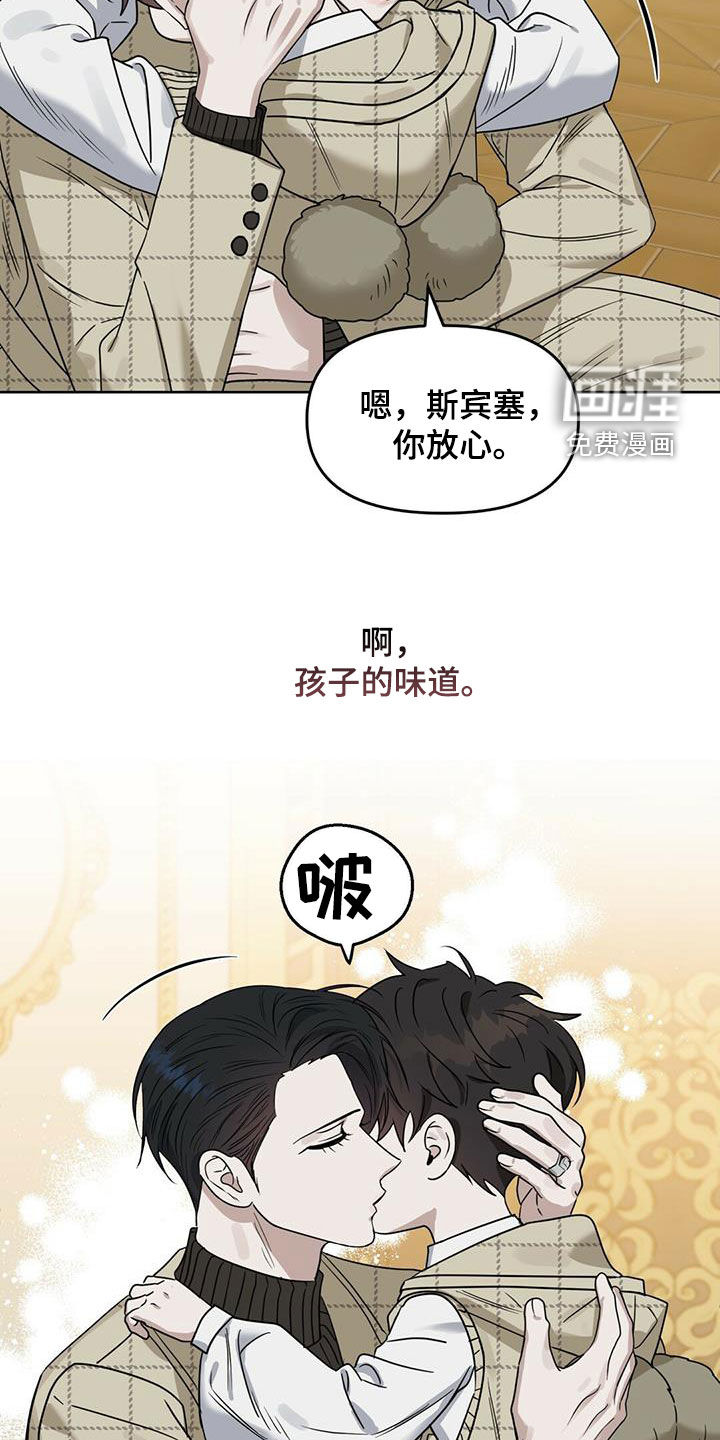 第130话5
