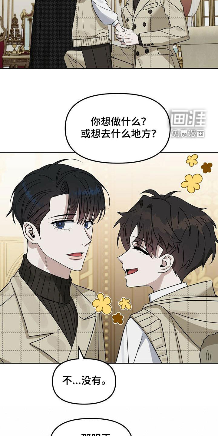 第130话7
