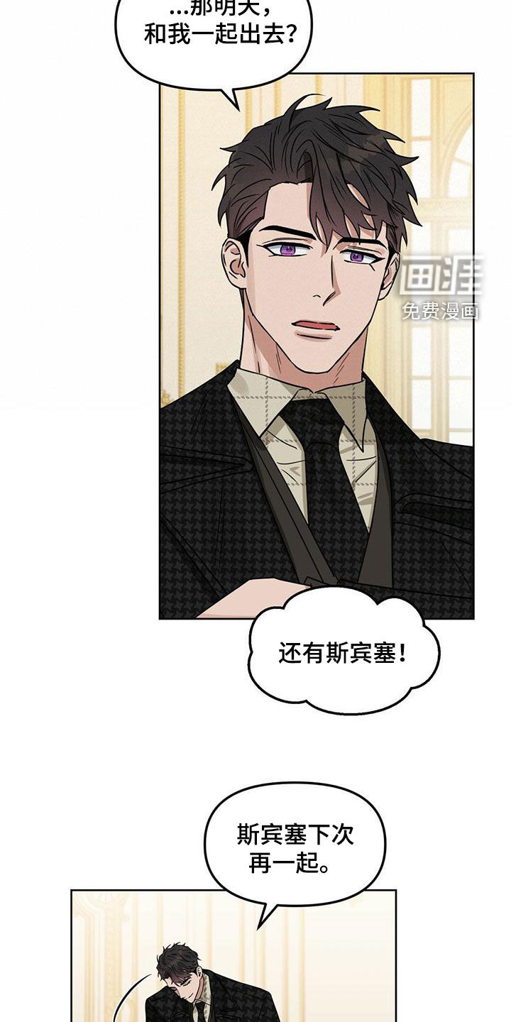 第130话8