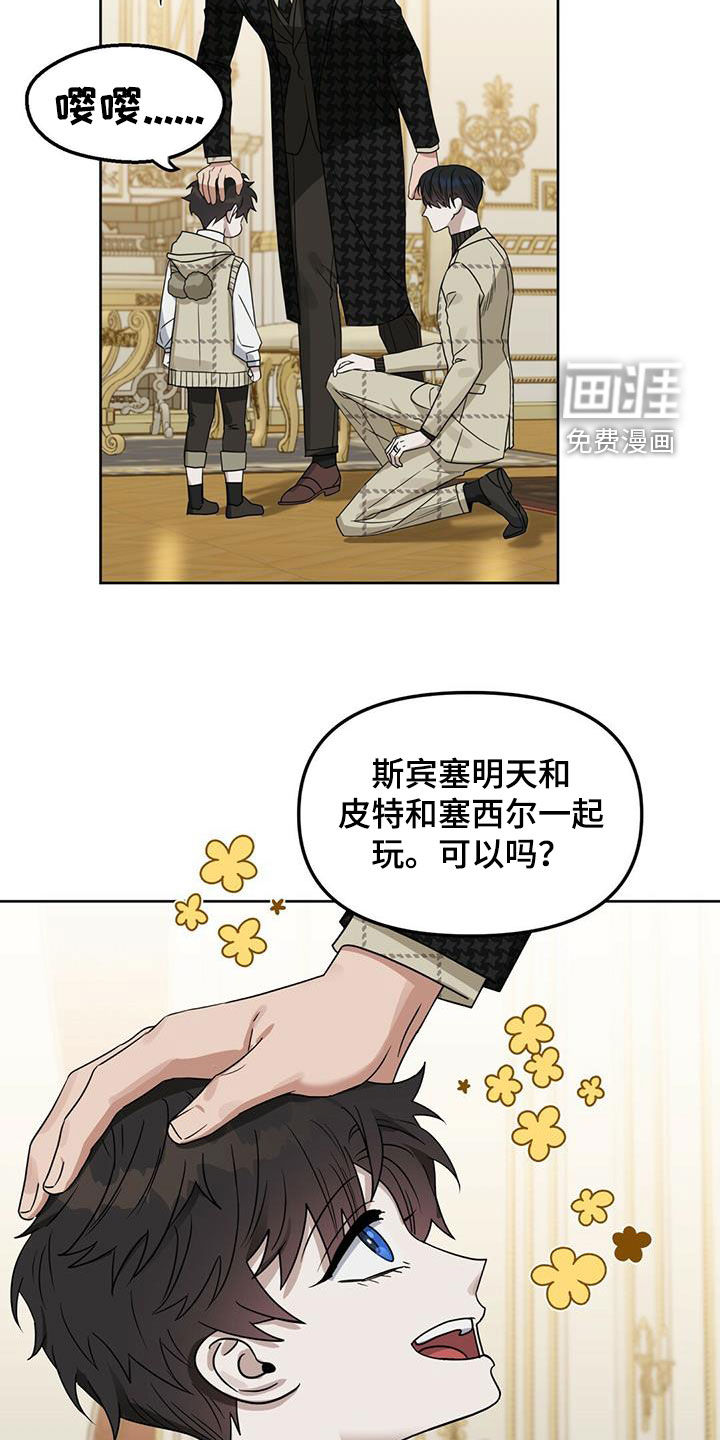 第130话9