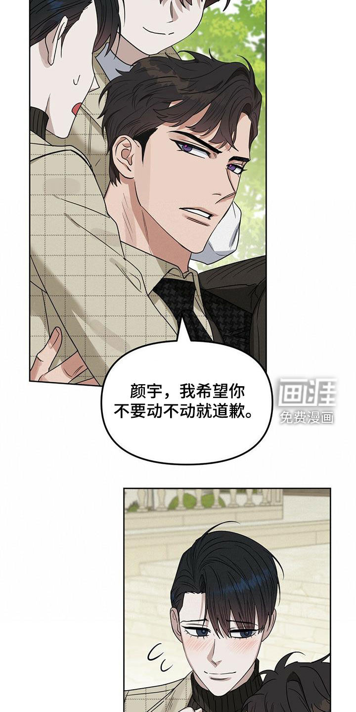 第129话16