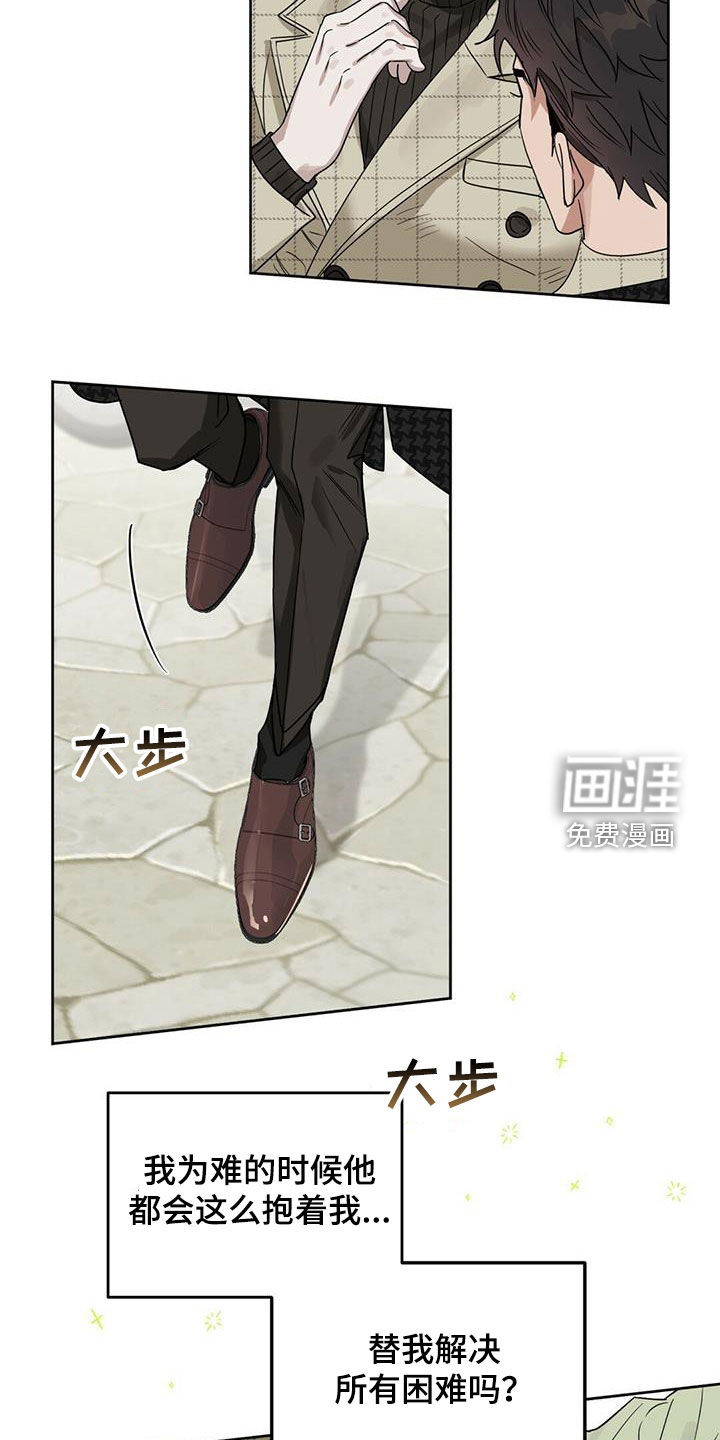 第129话17