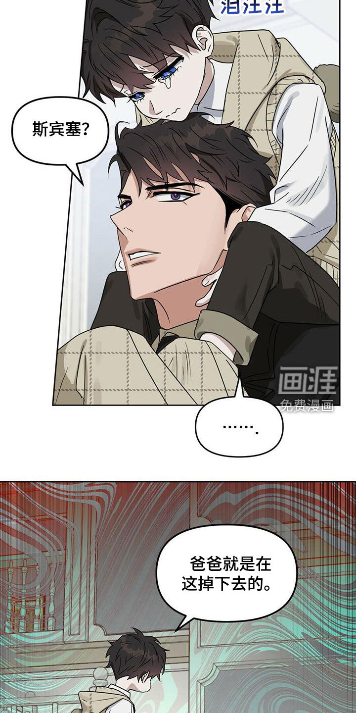 第129话22