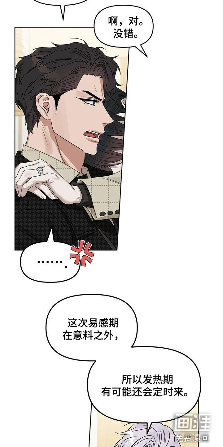 第129话5