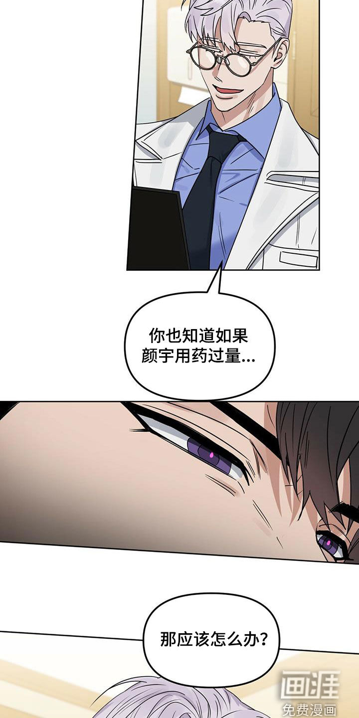 第129话6