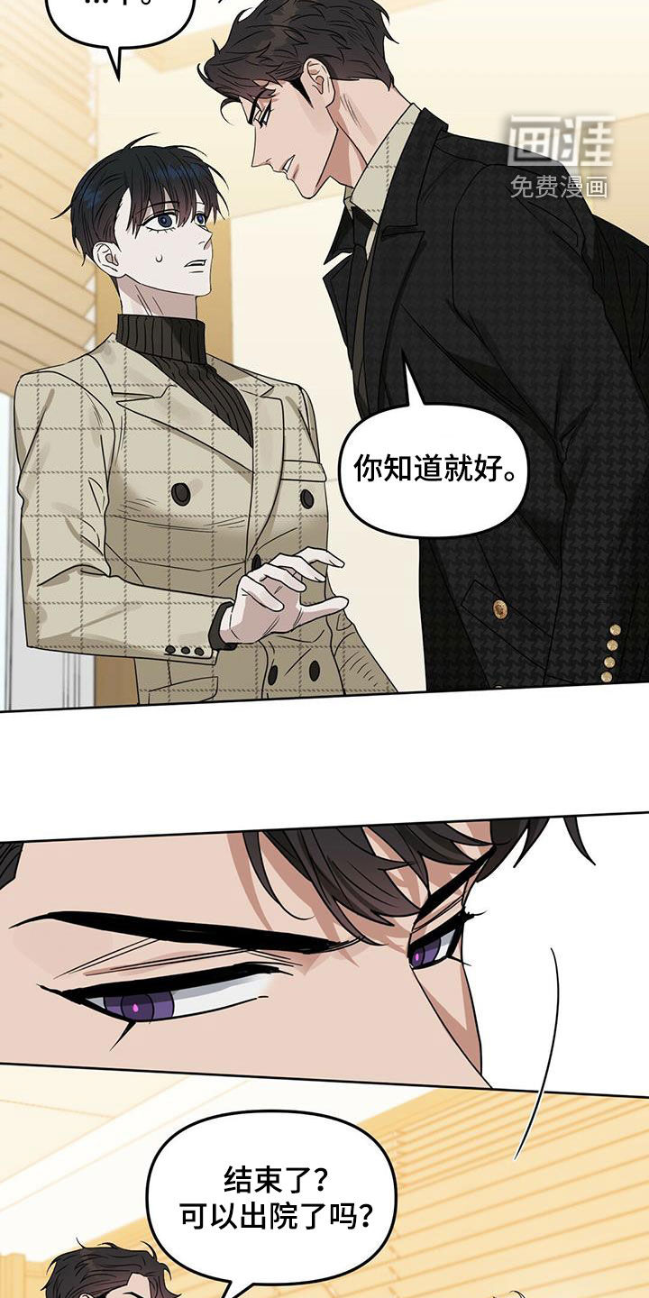 第128话11