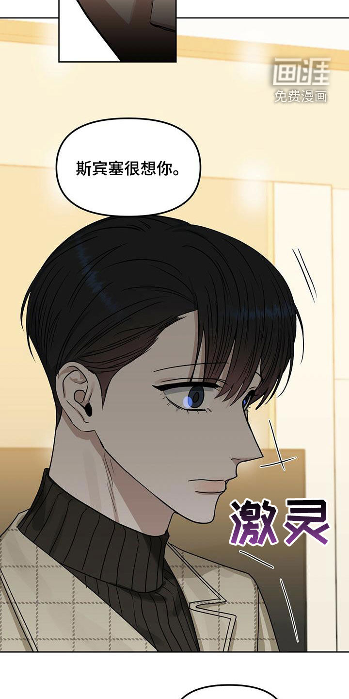 第128话15