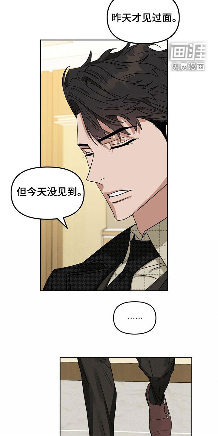 第128话16