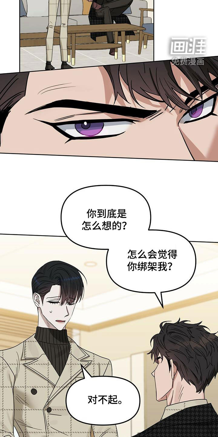 第128话18
