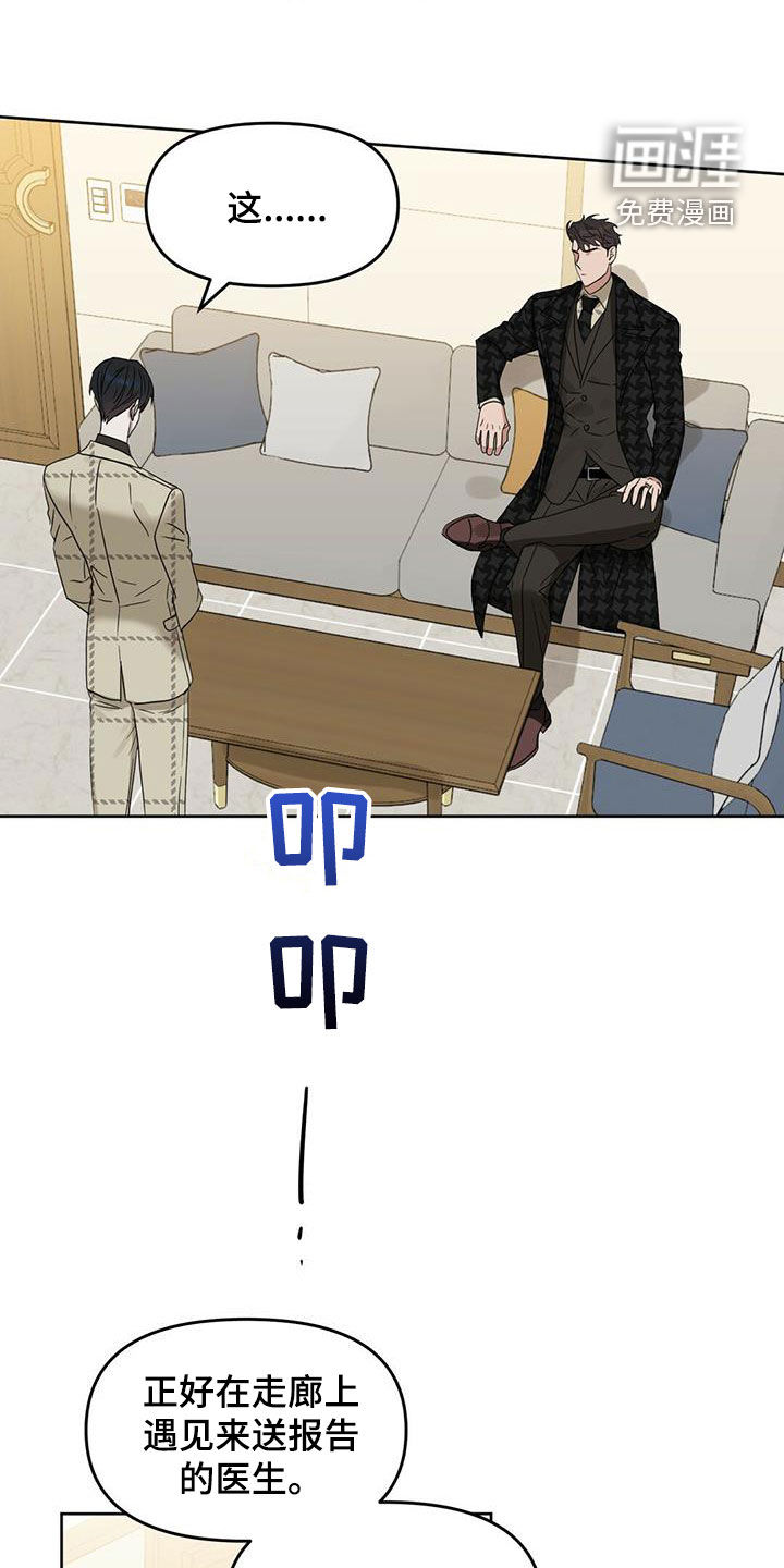 第128话22
