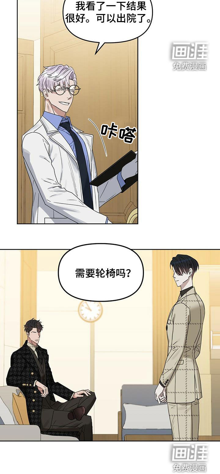 第128话23